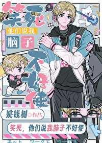 崽崽爱豆