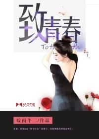 致青春电影刘亦菲