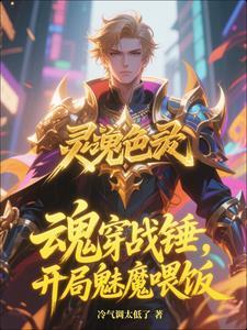 战锤2蓝屏