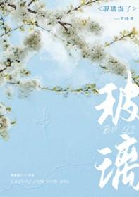 玻璃进潮气怎么解决