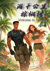 棕榈树价值