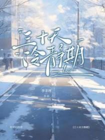30天冷静期不想等可以拿证吗