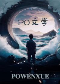 问清哪得清如许 为有源头活水来