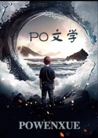 渴肤症美人协议结婚后