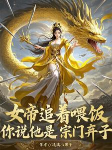 还是合欢宗