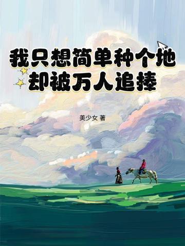 我只想简单点