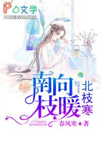 逍遥小郎君4474章