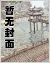 穿书男主纨绔