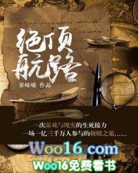 绝路航标什么意思
