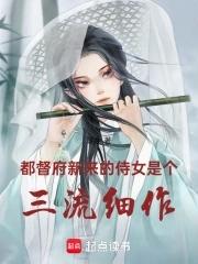 都督是干啥的