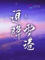 迫降涌西