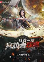 我有一本秘籍图片