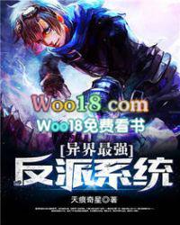 异界最强家族系统