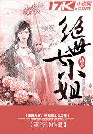 绝世废材七小姐免费