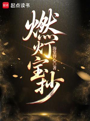 燃灯佛是谁的弟子