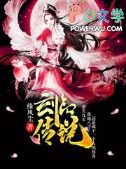 玄麟是什么身份