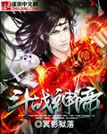 斗战神-1[精品