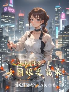 灶神