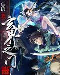 穿进顶流梦中谈恋爱by张家大院