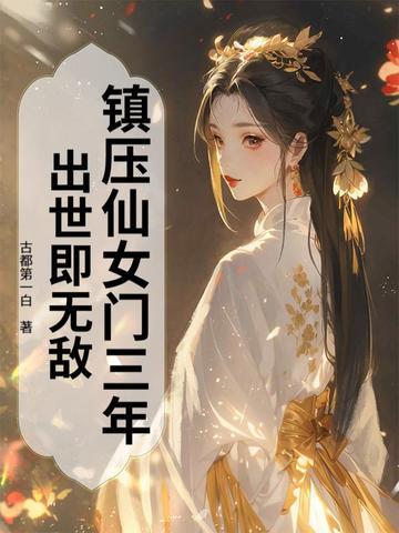 穿进顶流梦中谈恋爱漫画