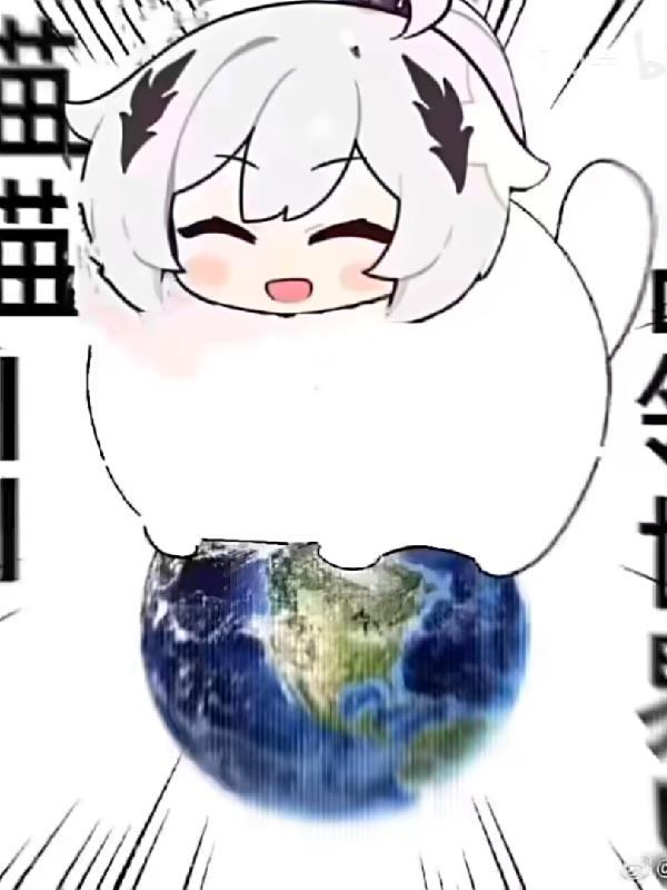 崩坏模拟器,但是废柴 崩坏模拟器,但是废柴