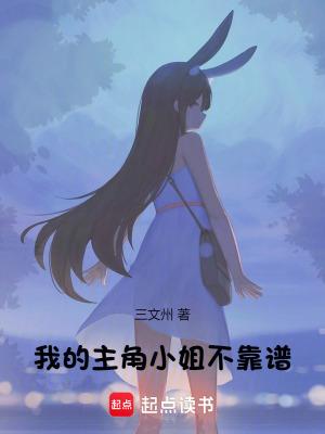 绝世神医闯花都陈楠