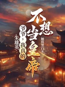 不熟男女免费观看