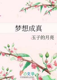 申公豹传承