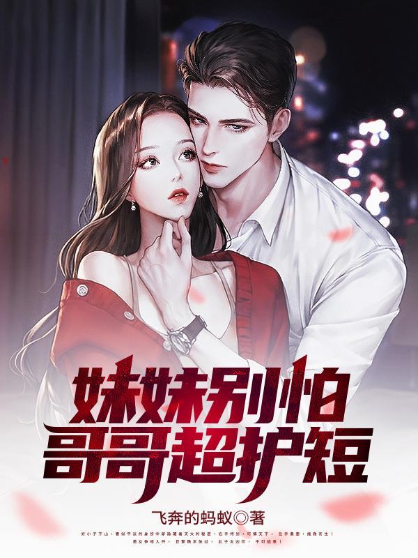 向日葵的爱恋百度百科