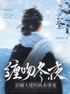 京夜来信 京夜来信