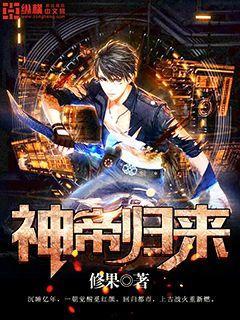 贺时年楚星瑶吴蕴秋全文免费阅读在线小说 贺时年楚星瑶吴蕴秋全文免费阅读在线小说