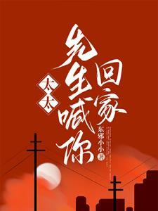 太太心冷离家后,傅总夜夜低声哄 太太心冷离家后,傅总夜夜低声哄